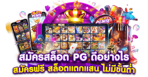 Diamond789 เพชรเม็ดงามแห่งวงการเดิมพัน ศูนย์รวมความมั่งคั่ง
